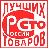 Дэнас - Вертебра Новинка (5 программ) купить в Черногорске Дэнас официальный сайт denasolm.ru 