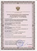 Дэнас официальный сайт denasolm.ru ЧЭНС-01-Скэнар-М в Черногорске купить