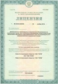 Дэнас официальный сайт denasolm.ru ЧЭНС-01-Скэнар в Черногорске купить