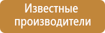 Денас Пкм лечение гайморита